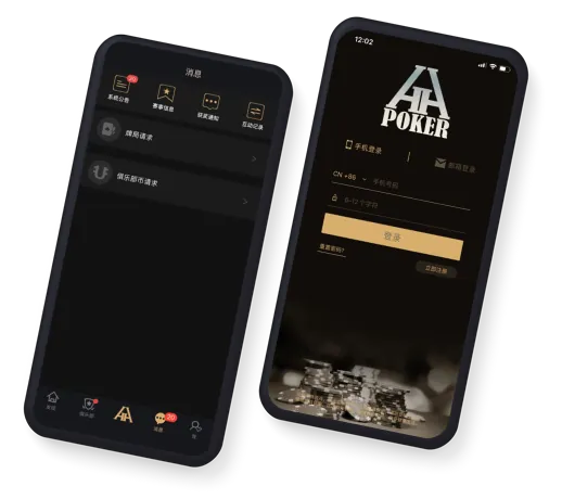 HHpoker鲨鱼俱乐部加入 应用界面
